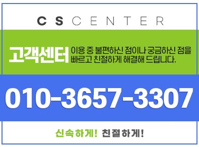 전주에어컨가스충전